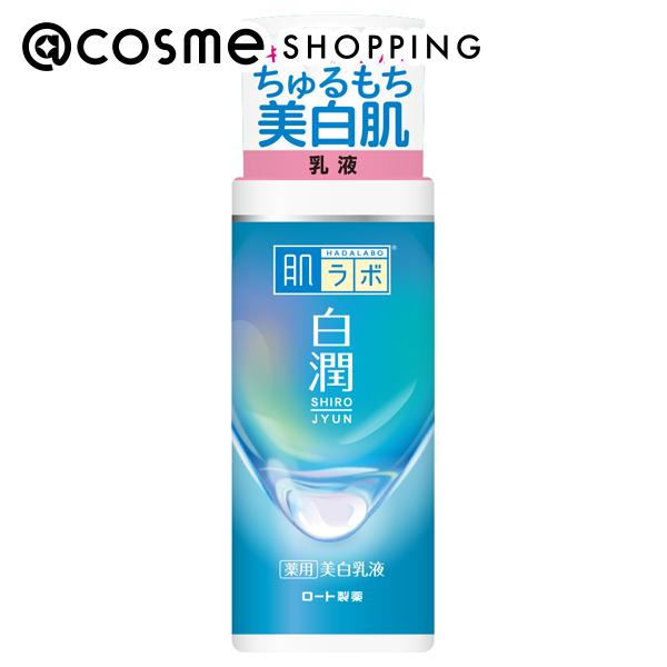 ★美白★高級？スキンケア化粧品【全17点】★ 本気で効いた美白コスメを大特集！透明肌が手に入る美白美容液