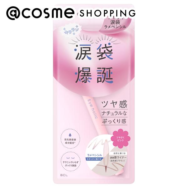 シナリー　コンシーラーなど　リリィのほっぺ様 item_1000166279_1.jpg