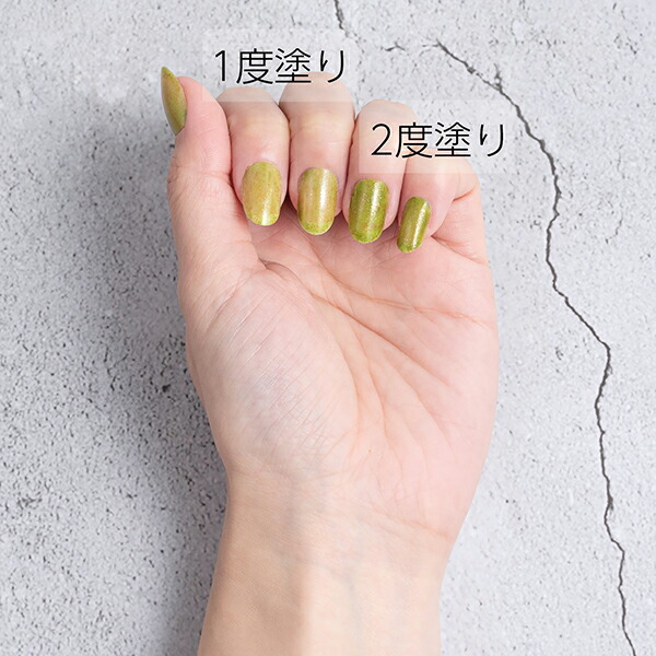 ポイント15倍 11月10日」ちふれ ネイル エナメル 820 グリーン系ラメ