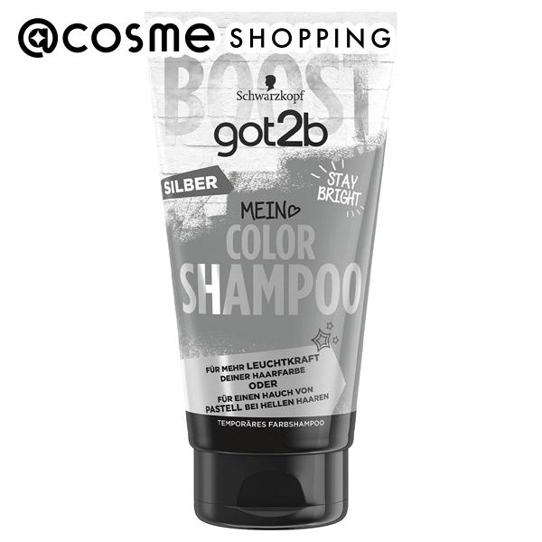 楽天市場】got2b（ゴットゥービー） ボンディング・カラーマスク