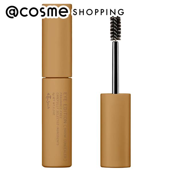 エテュセ　アイエディションブロウマスカラ　05アッシュオリーブ　眉マスカラ ettusais エテュセ アイエディション(ブロウマスカラ) EX 05 アッシュ