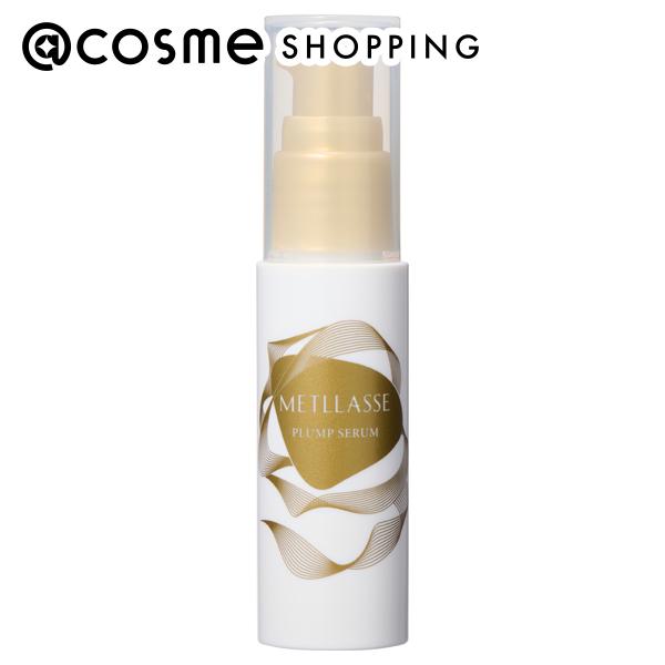 Metllasse(メトラッセ) プランプセラム 30ml 目元美容液 【送料無料】 アットコスメ