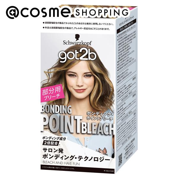 楽天市場】got2b（ゴットゥービー） ボンディング・カラーマスク