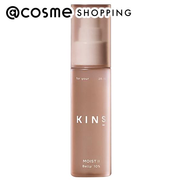 「ポイント10倍 4月10日」KINS BOOSTER MOIST II 50ml 美容液 【送料無料】 アットコスメ