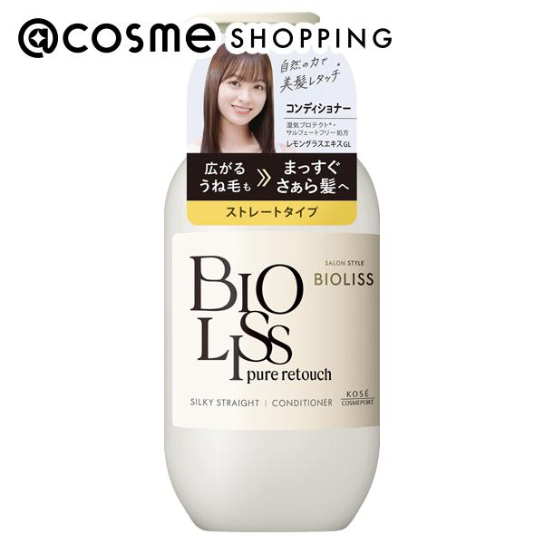 ピュアレタッチ うねさぁら ヘアコンディショナー