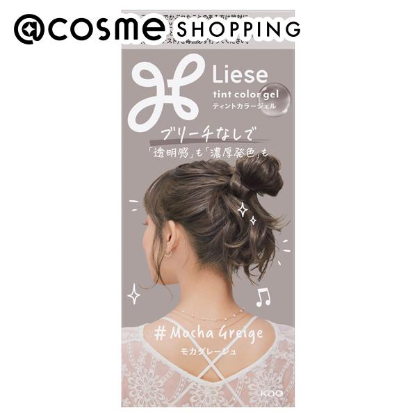 楽天市場】「ポイント10倍 2月20日〜21日」リーゼ ティントカラー