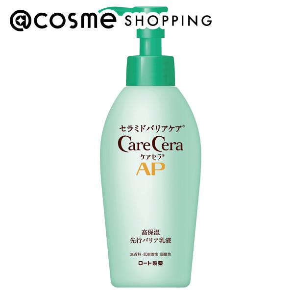 【新品未開封】マリークワント エクストラトリート デイ ミルク<乳液> MARY QUANT ONLINE SHOP｜マリークヮントオンラインショップ