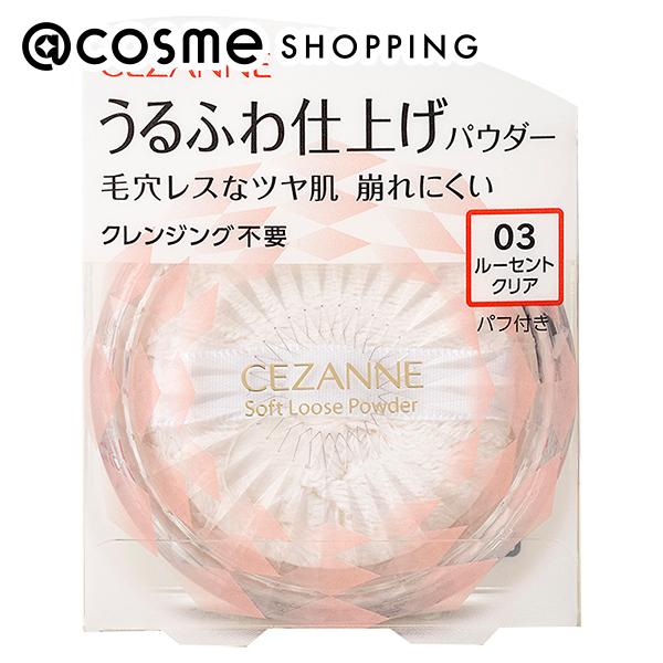 フェイスパウダー pi UVクリアフェイスパウダー / セザンヌ(プレストパウダー, ベース