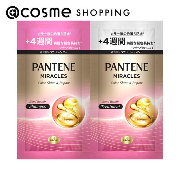 楽天市場】パンテーン ミラクルズ ボンドリペアシリーズ カラー