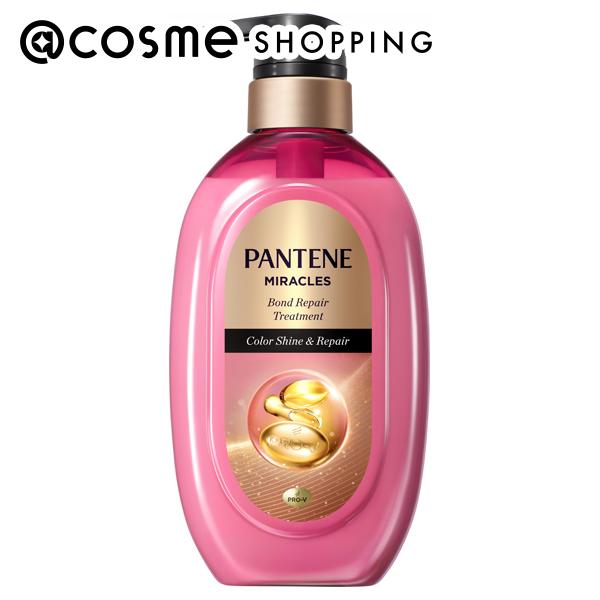 楽天市場】パンテーン ミラクルズ ボンドリペアシリーズ カラー