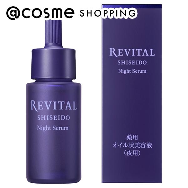 「ポイント10倍 4月10日」リバイタル ナイトセラム 本体/濃厚なとろみ感/心地よいフローラルウッディの香り 20mL 美容液 【送料無料】 アットコスメ