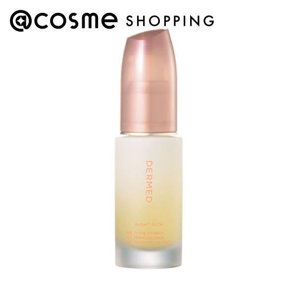 「ポイント10倍 7月20日」DERMED ナイトリッチ 30mL 美容液 【送料無料】 アットコスメ|アットコスメショッピング