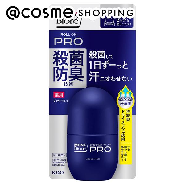楽天市場】「ポイント10倍 8月25日」 ビオレ Zero 薬用