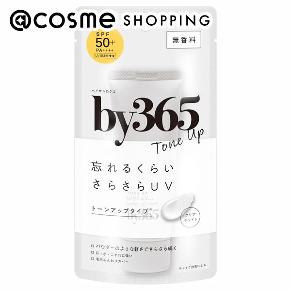 by365 日焼け止め　８本　セット　まとめ売り 71N0eH3JABL._AC_UL210_SR210,
