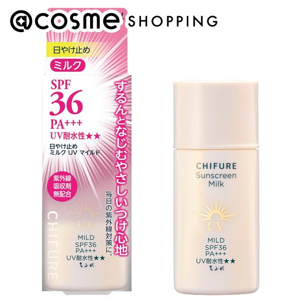 日焼け止め PIO 日焼け止め PIO 日焼け止め PIO プロアクティブ / UV