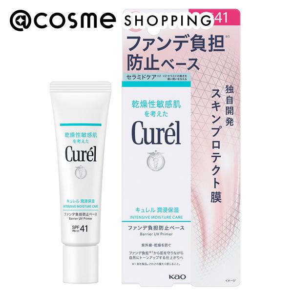 キュレル 潤浸保湿 フェイスクリーム 40g×7新品未開封 送料無料 楽天市場】キュレル 潤浸保湿フェイスクリーム 通常品 40g