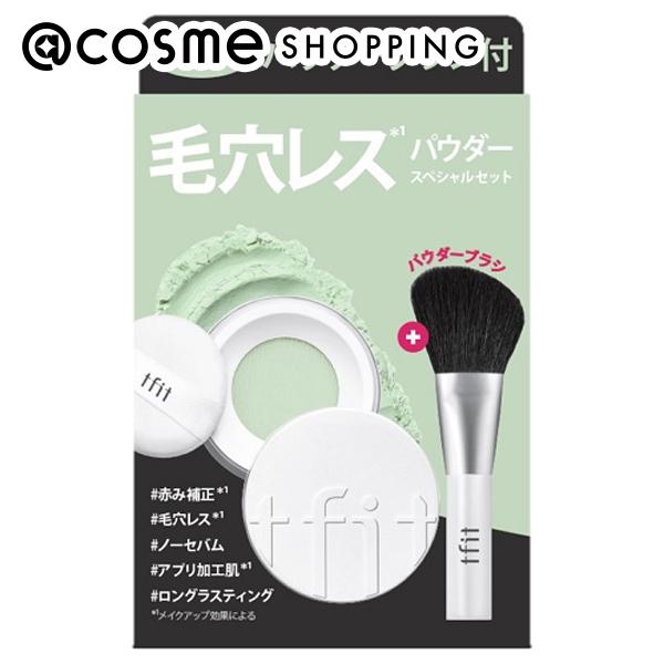 楽天市場】「ポイント10倍 12月20日」 tfit カバーアッププロ