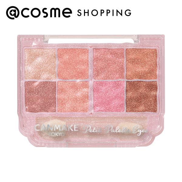 楽天市場】キャンメイク プティパレットアイズ 03 2.0g アイシャドウ