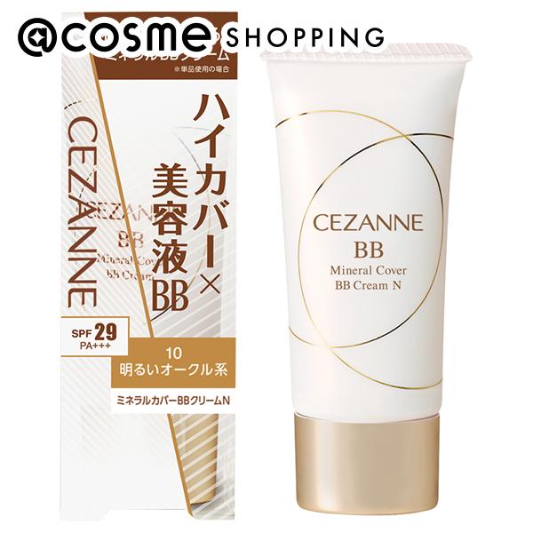 楽天市場】セザンヌ BBクリーム 02 オークル 40g BBクリーム アット