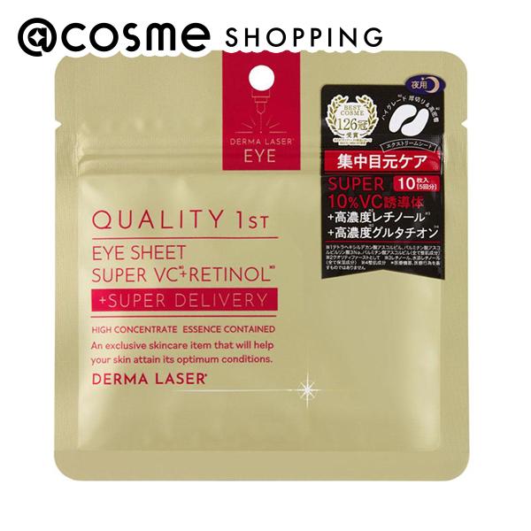 楽天市場】「ポイント10倍 12月20日」 クオリティファースト ダーマ