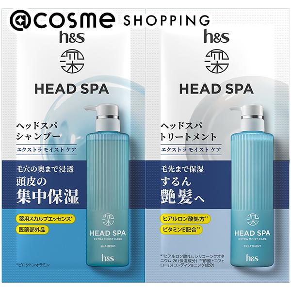 楽天市場】【企画品】h＆s 深ヘッドスパ エクストラ モイストケア