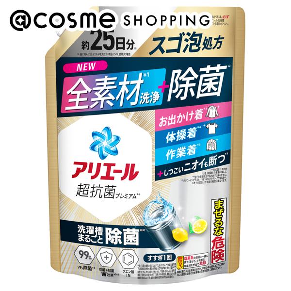 楽天市場】「ポイント10倍 2月10日」アリエール 洗濯洗剤 液体 超抗菌