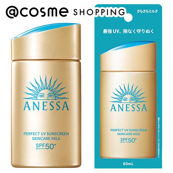 楽天市場】「ポイント10倍 1月5日」 アネッサ ナイトサンケア美容液