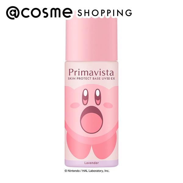 花王ソフィーナプリマヴィスタ スキンプロテクトベース レギュラー 25ml×5点 Amazon | 花王 ソフィーナ プリマヴィスタ スキンプロテクト