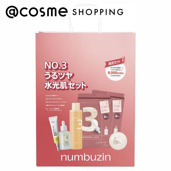 楽天市場】ナンバーズイン(numbuzin) 5番白玉初心者セット 200ml
