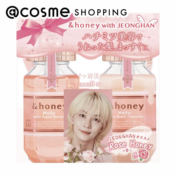 楽天市場】「ポイント10倍 7月1日」 &honey（アンドハニー