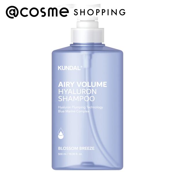 楽天市場】(KUNDAL) クンダル エアリー ボリューム ヒアルロン