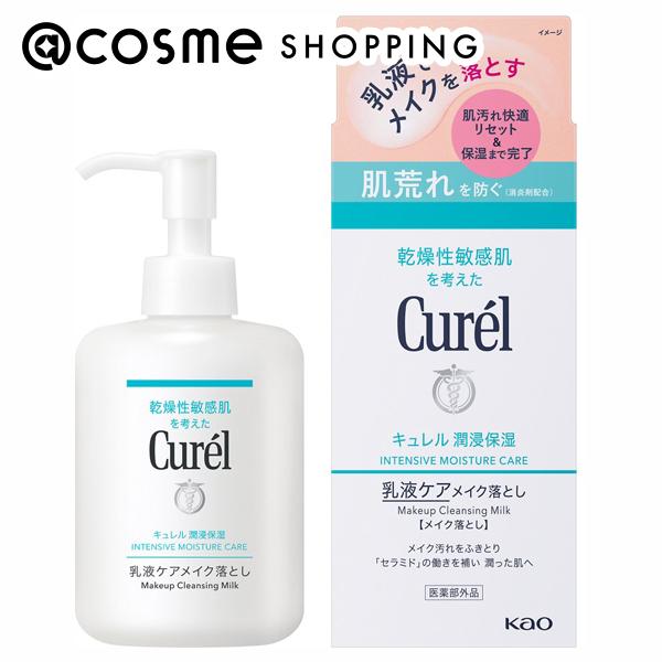 楽天市場】キュレル 潤浸保湿フェイスクリーム 通常品 40g