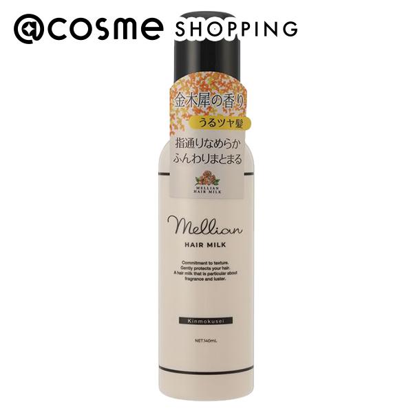 楽天市場】オルグランス（ORGRANCE） シルキーヘアミルク ホワイト