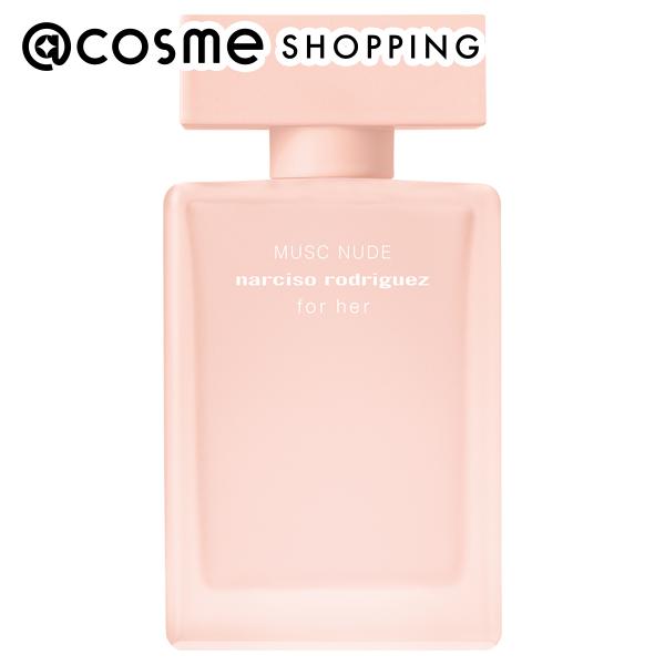 ナルシソロドリゲスパルファム フォーハー ムスクヌード オードパルファム 50mL 香水 【送料無料】 アットコスメ