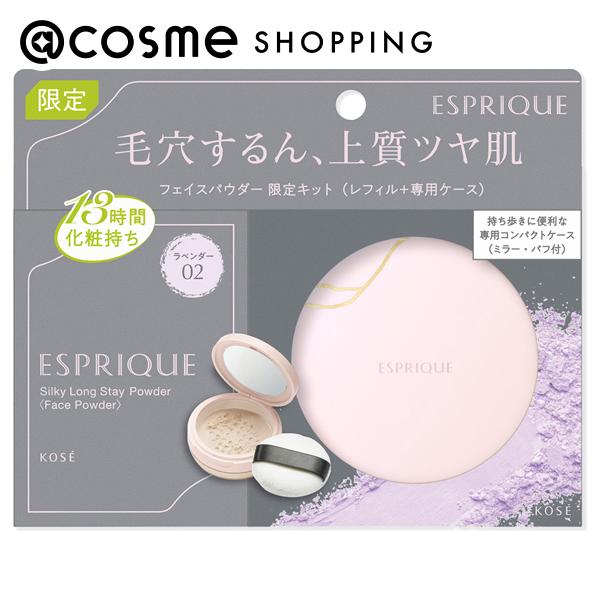 5個セット ESPRIQUE エスプリーク ヌードカバー ロングステイ パクト 試してみた】エスプリーク ヌードカバー ロングステイ パクト