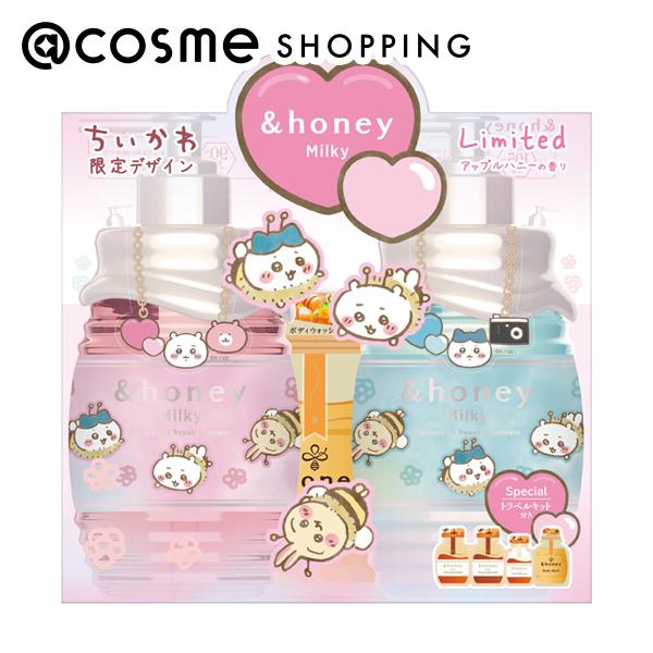 &honey アンドハニー ミルキー プレシャス EX リペア 限定ヘアミルク Amazon | &honey (アンドハニー) ミルキー プレシャスEX リペア
