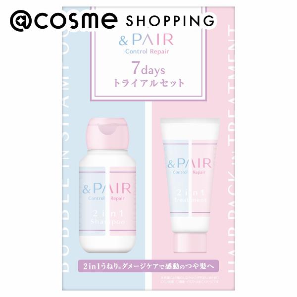 楽天市場】&PAIR コントロールリペア 2in1 乾燥ブラシトリプル