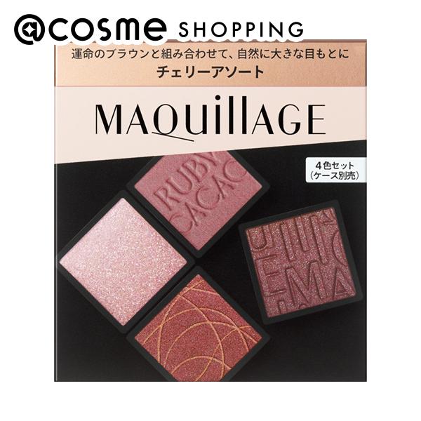 楽天市場】「ポイント10倍 12月15日」 マキアージュ カスタマイズアイ