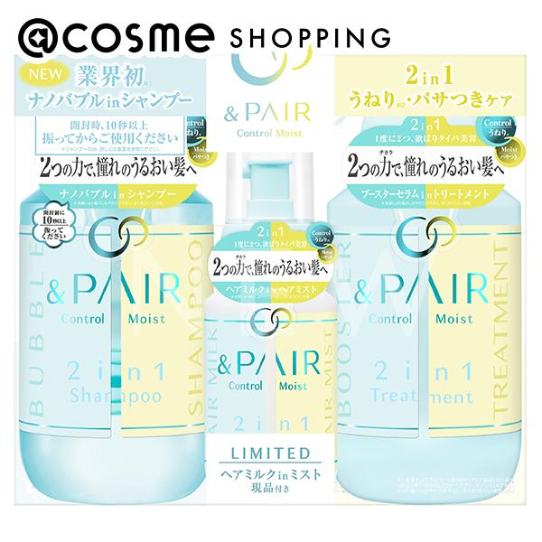楽天市場】＆ペア コントロール リペア ツーインワン 7days