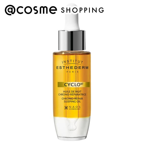 「ポイント10倍 4月10日」エステダム シクロ NT クロノリペアオイル 本体 30mL フェイスオイル・バーム 【送料無料】 アットコスメ