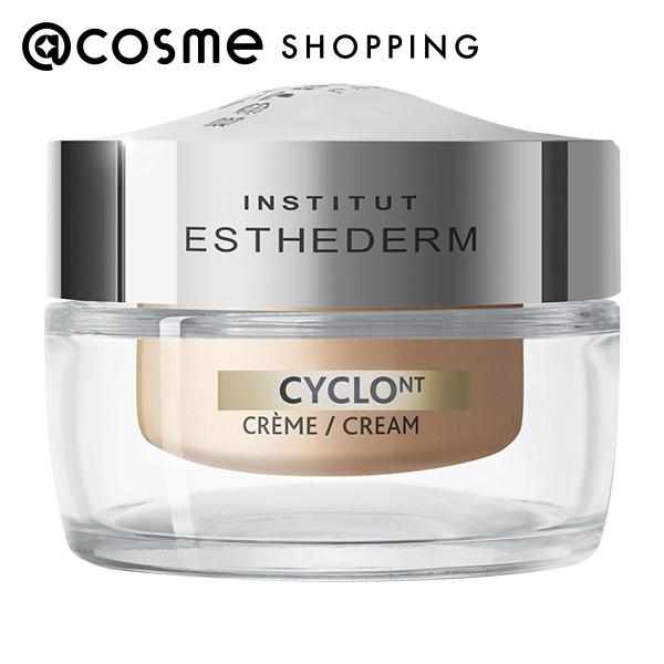 エステダム シクロ NT クリーム 本体 50mL フェイスクリーム 【送料無料】 アットコスメ