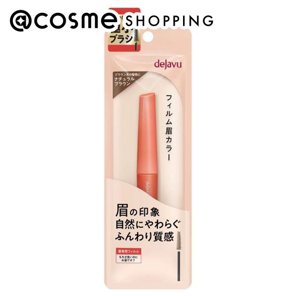 楽天市場】「ポイント10倍 9月15日」Re:CODE ワクチナイザーX