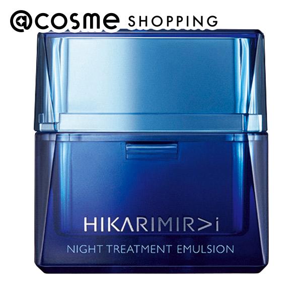 HIKARIMIRAI トリートメント ナイト エマルション エンリッチ 30g 乳液 【送料無料】 アットコスメ _26Apr