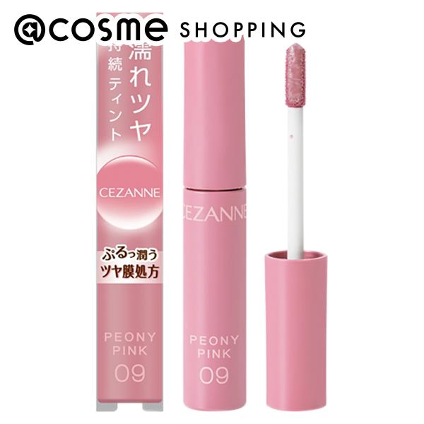 楽天市場】「ポイント10倍 12月1日」 セザンヌ 3Dジェリーリップ 02