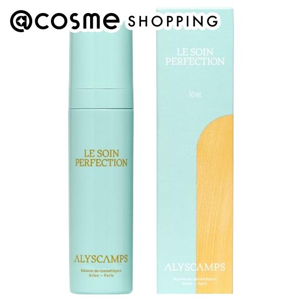 「ポイント10倍 4月10日」ALYSCAMPS Pスキンケア 本体 50mL オールインワン化粧品 【送料無料】 アットコスメ