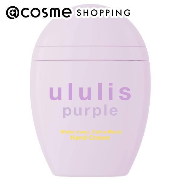 楽天市場】ululis yellow ウルリスイエロー ウォーターコンク ディープ