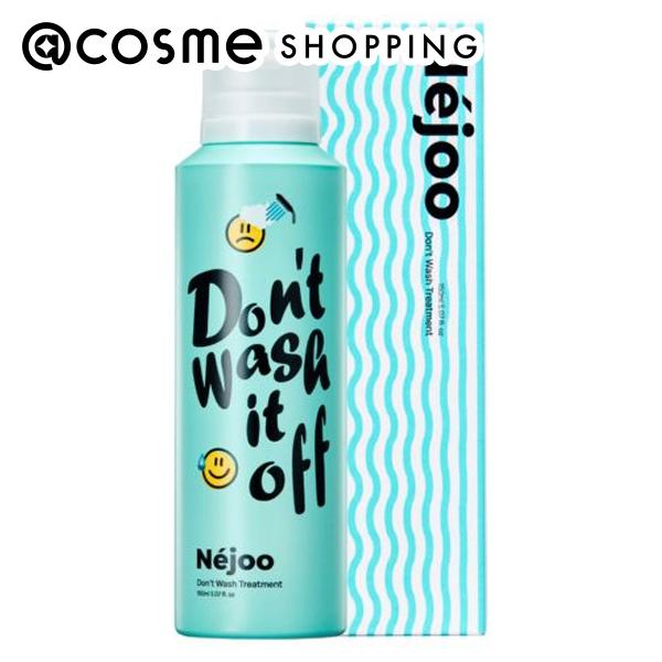 楽天市場】ネジュ ドント ウォッシュ トリートメント 01ネロリ 150ml