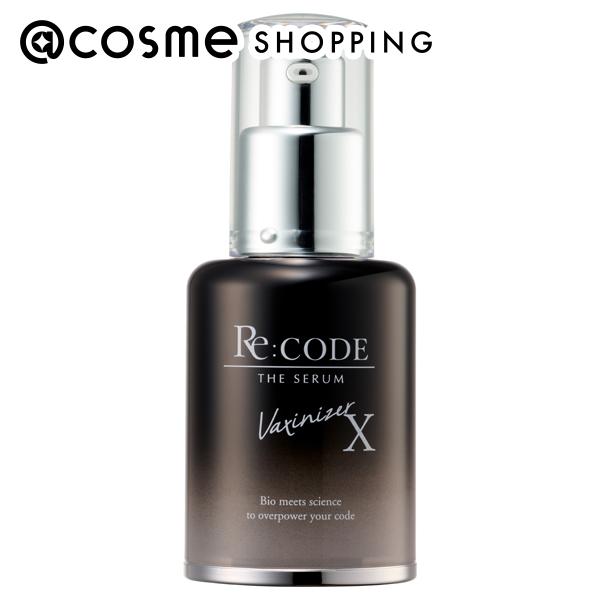 楽天市場】エステダム インテンシブ PRO+ セロム 30mL 美容液 【送料