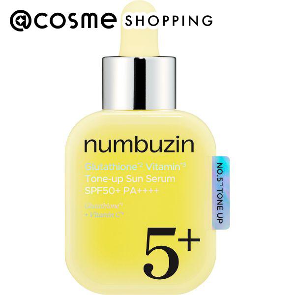 楽天市場】「ポイント10倍 2月10日」ナンバーズイン(numbuzin) 5番白玉