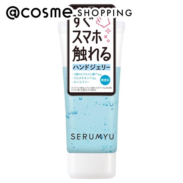 楽天市場】「ポイント10倍 2月10日」セラミュ ハンドジェリー 本体